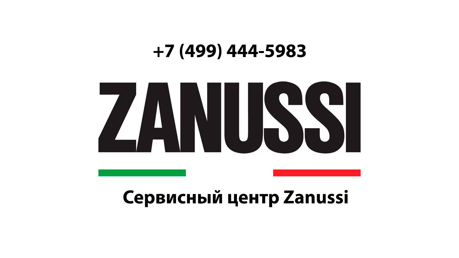 Ремонт холодильников Zanussi (Занусси) в Щербинке |  service-center-zanussi.ru